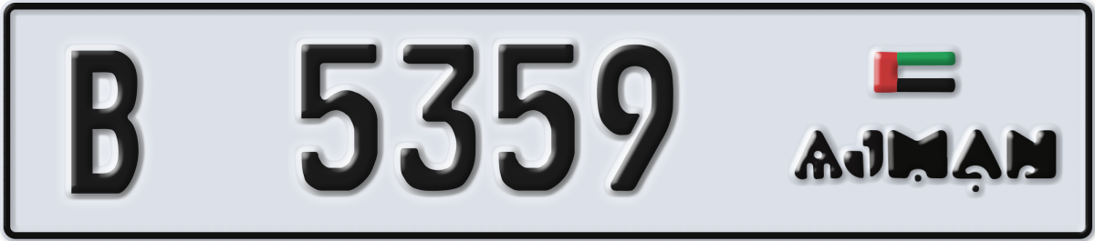 ajman License Plate Number 5359 Code B