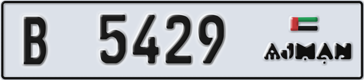 ajman License Plate Number 5429 Code B