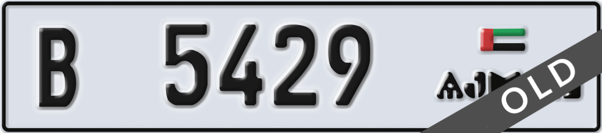 ajman License Plate Number 5429 Code B