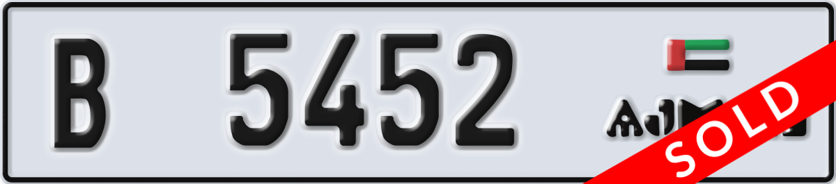 ajman License Plate Number 5452 Code B