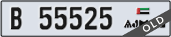 ajman - code - B - number -55525