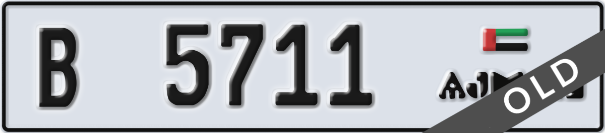 ajman License Plate Number 5711 Code B