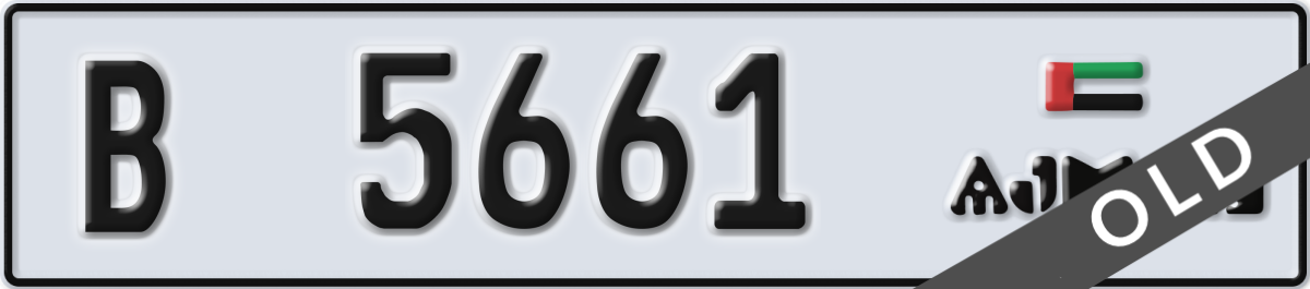 ajman License Plate Number 5661 Code B