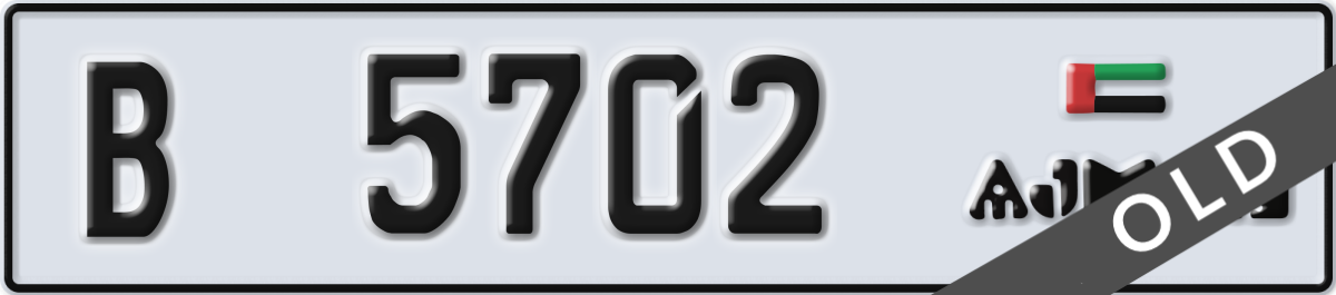 ajman License Plate Number 5702 Code B