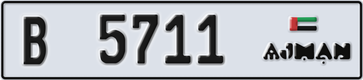 ajman License Plate Number 5711 Code B