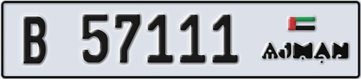 ajman License Plate Number 57111 Code B