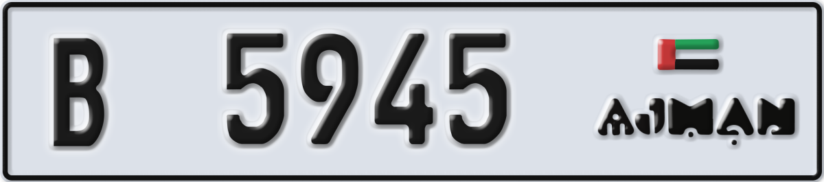 ajman License Plate Number 5945 Code B