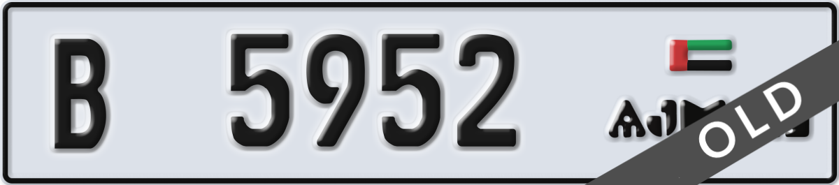 ajman License Plate Number 5952 Code B