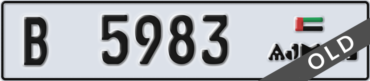 ajman License Plate Number 5983 Code B