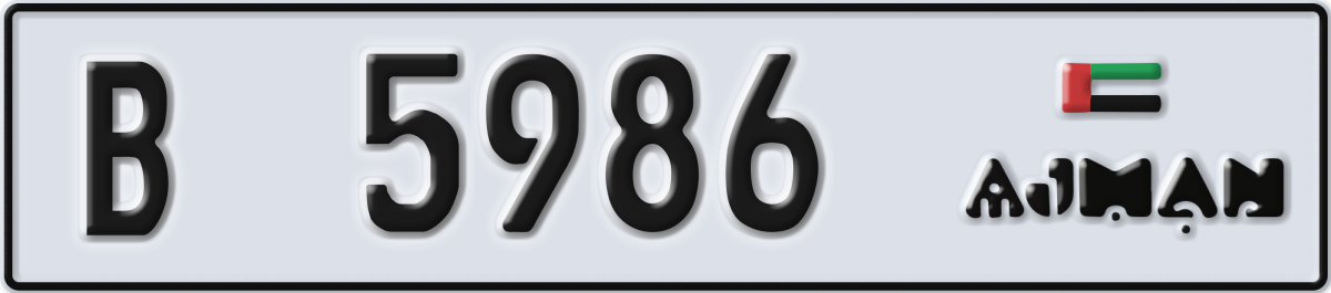 ajman License Plate Number 5986 Code B