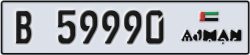 ajman - code - B - number -59990