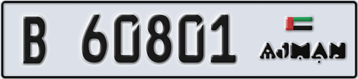ajman License Plate Number 60880 Code B