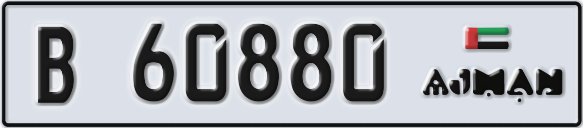 ajman License Plate Number 60880 Code B