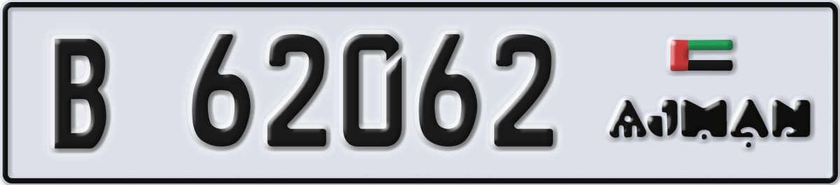 ajman License Plate Number 62062 Code B