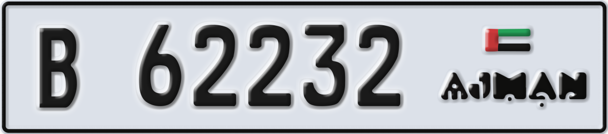 ajman License Plate Number 62232 Code B