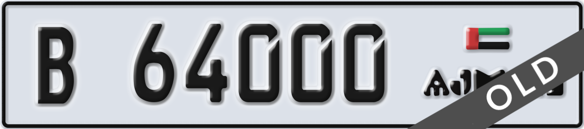 ajman License Plate Number 64000 Code B