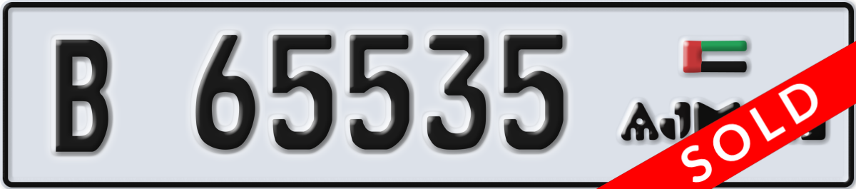 ajman License Plate Number 65535 Code B