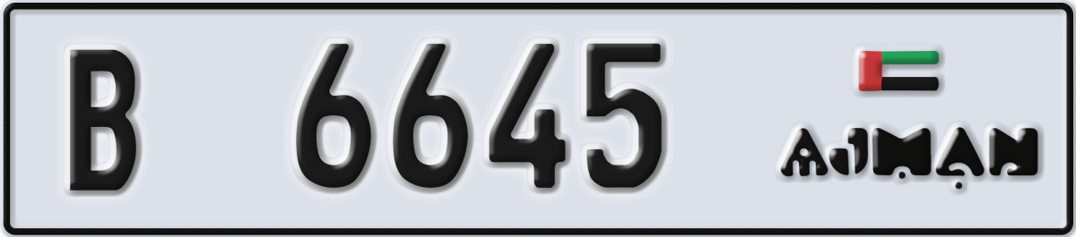 ajman License Plate Number 6645 Code B