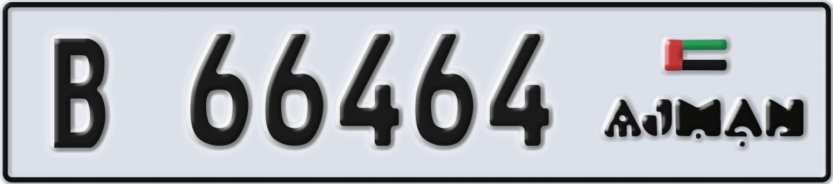 ajman License Plate Number 66464 Code B
