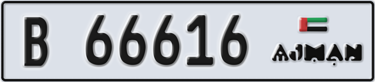 ajman License Plate Number 66616 Code B