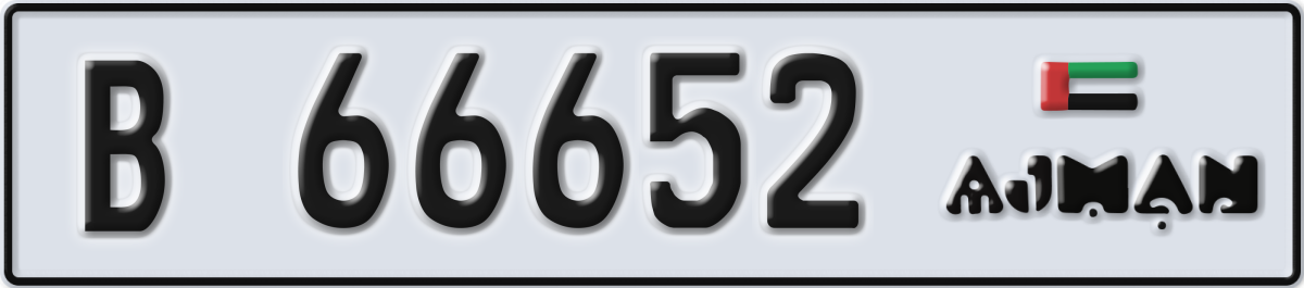 ajman License Plate Number 66652 Code B