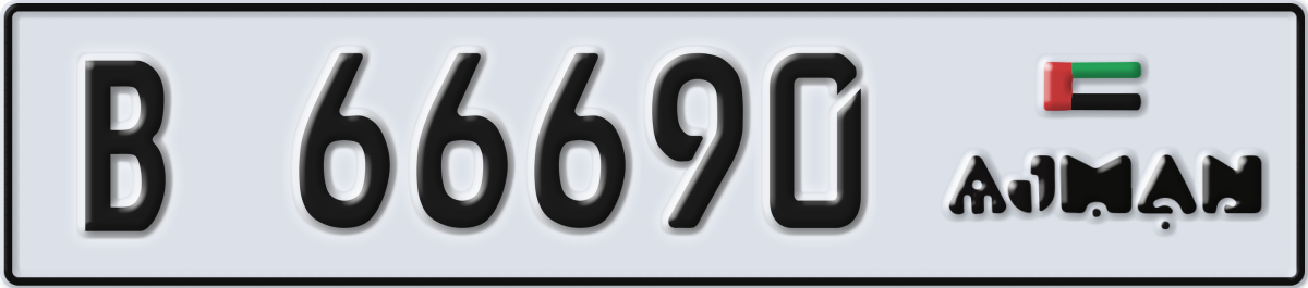 ajman License Plate Number 66690 Code B
