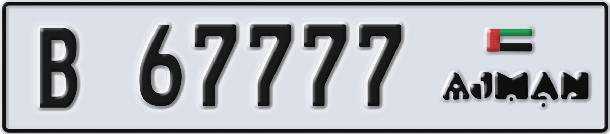 ajman License Plate Number 67777 Code B