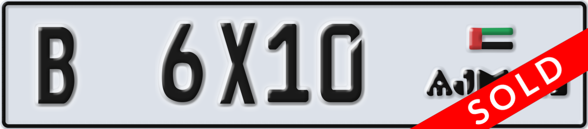 ajman License Plate Number 6X10 Code B
