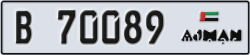 ajman - code - B - number -70010