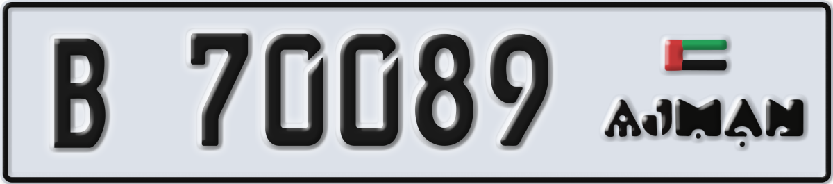 ajman License Plate Number 70089 Code B