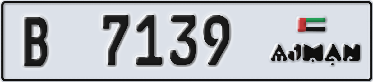 ajman License Plate Number 7139 Code B