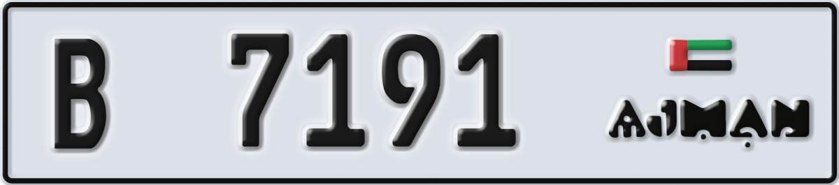 ajman License Plate Number 7191 Code B