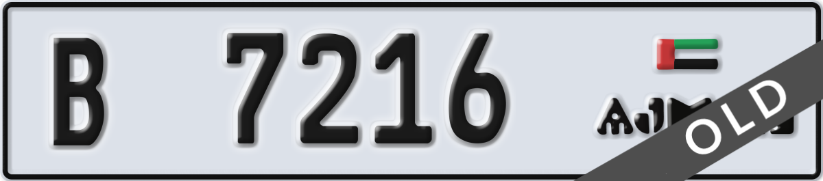 ajman License Plate Number 7216 Code B