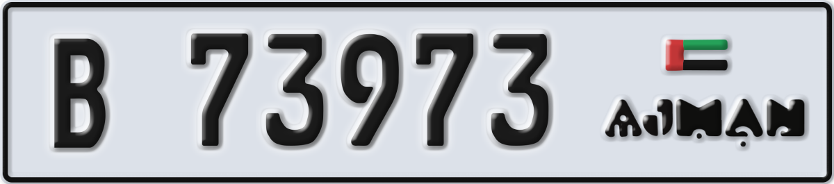 ajman License Plate Number 73973 Code B