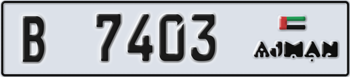 ajman License Plate Number 7403 Code B