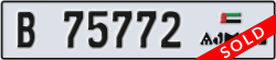 ajman - code - B - number -75772