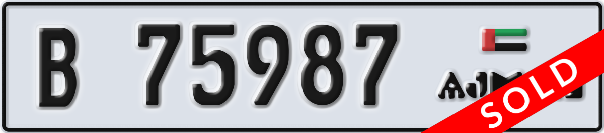 ajman License Plate Number 76066 Code B