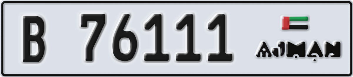 ajman License Plate Number 76111 Code B