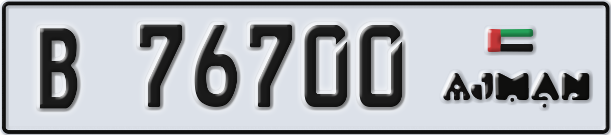 ajman License Plate Number 76700 Code B