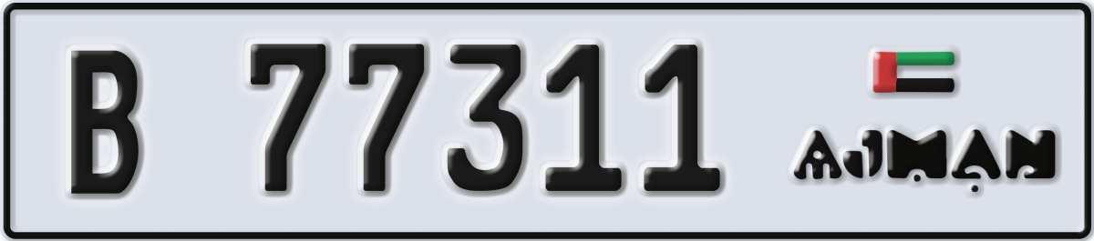 ajman License Plate Number 77311 Code B