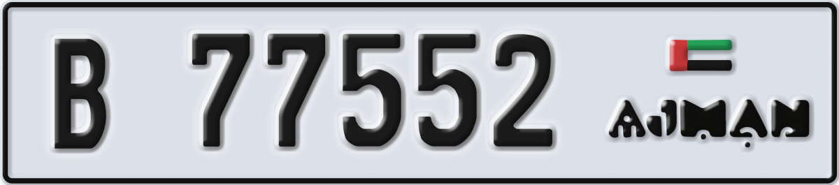 ajman License Plate Number 77552 Code B