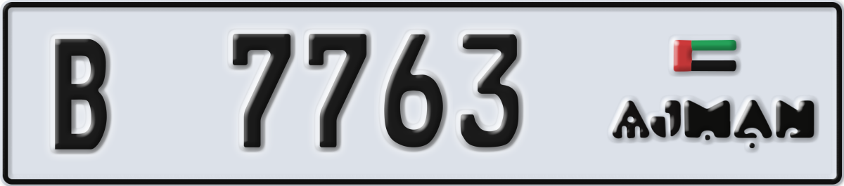 ajman License Plate Number 7763 Code B