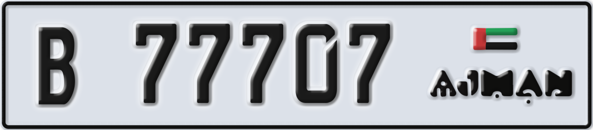 ajman License Plate Number 77707 Code B