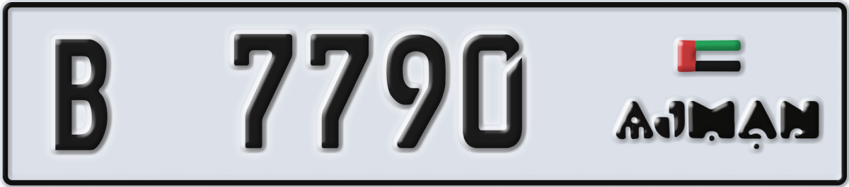 ajman License Plate Number 7790 Code B