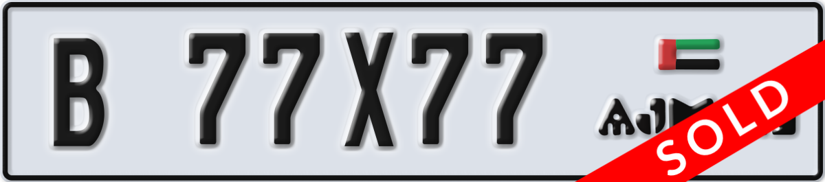 ajman License Plate Number 77X77 Code B