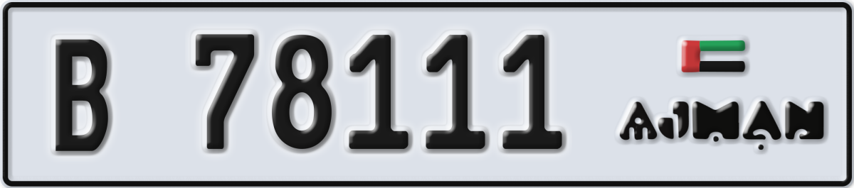 ajman License Plate Number 78111 Code B