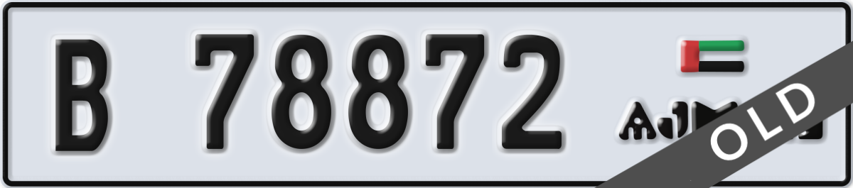 ajman License Plate Number 78872 Code B