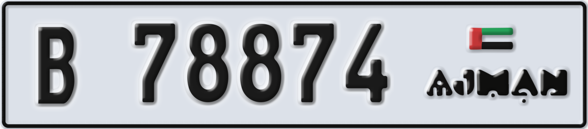 ajman License Plate Number 78874 Code B