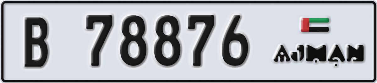 ajman License Plate Number 78876 Code B