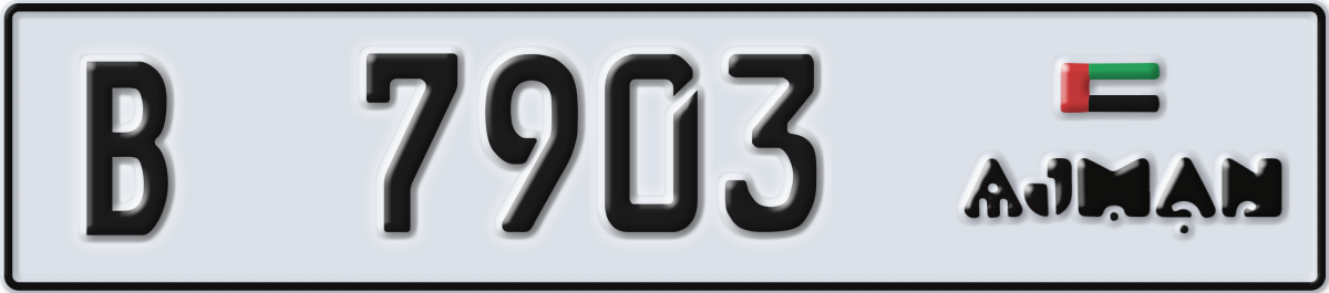 ajman License Plate Number 7982 Code B